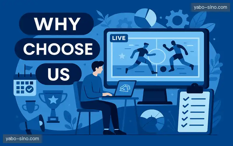 为什么选择我们